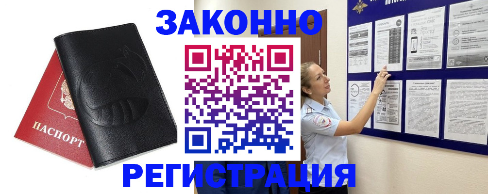 регистрация для школы в Ужуре